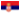 Serbian Latin
